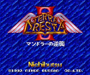 Terra Cresta II - Mandoraa no Gyakushuu (Japan) Screenshot